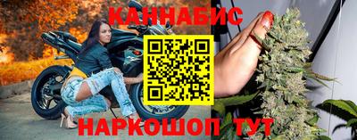 бошки Малоярославец