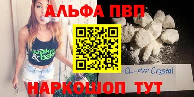 бошки Малоярославец
