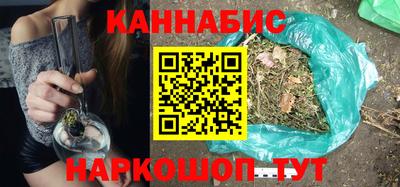 бошки Малоярославец