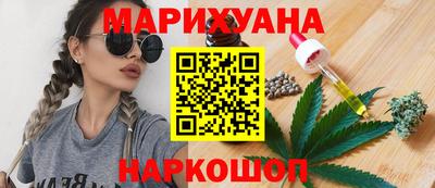 сатива Мариинск