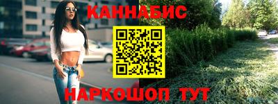 сатива Мариинск