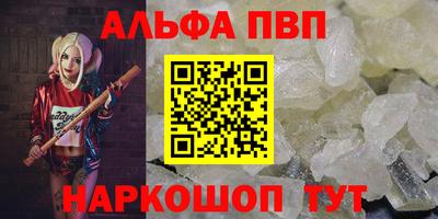 сатива Мариинск