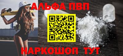бошки Малоярославец