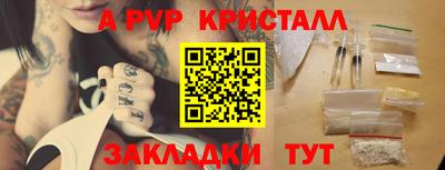 бошки Малоярославец