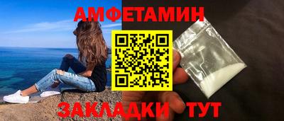 сатива Мариинск