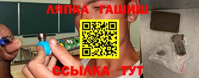 сатива Мариинск
