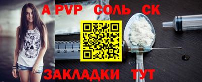 бошки Малоярославец