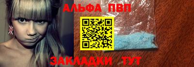 сатива Мариинск