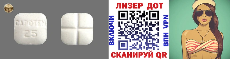 LSD-25 экстази ecstasy darknet телеграм Дивногорск