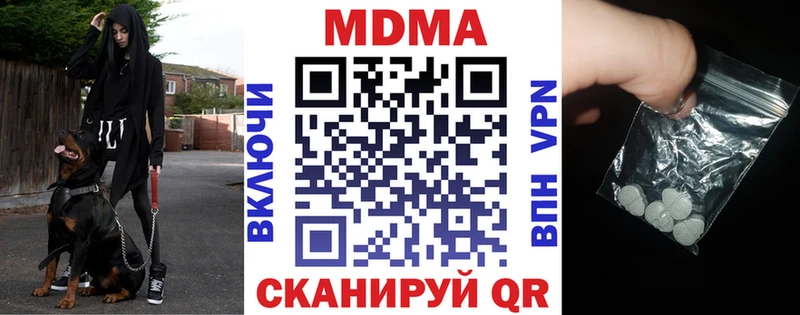 MDMA молли  Дивногорск 