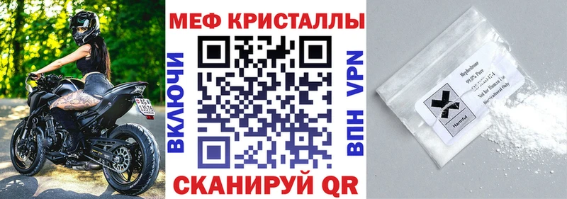 blacksprut вход Дивногорск МЯУ-МЯУ mephedrone где можно купить наркотик