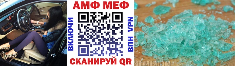 МЕТАМФЕТАМИН витя  гидра ссылка  Дивногорск 