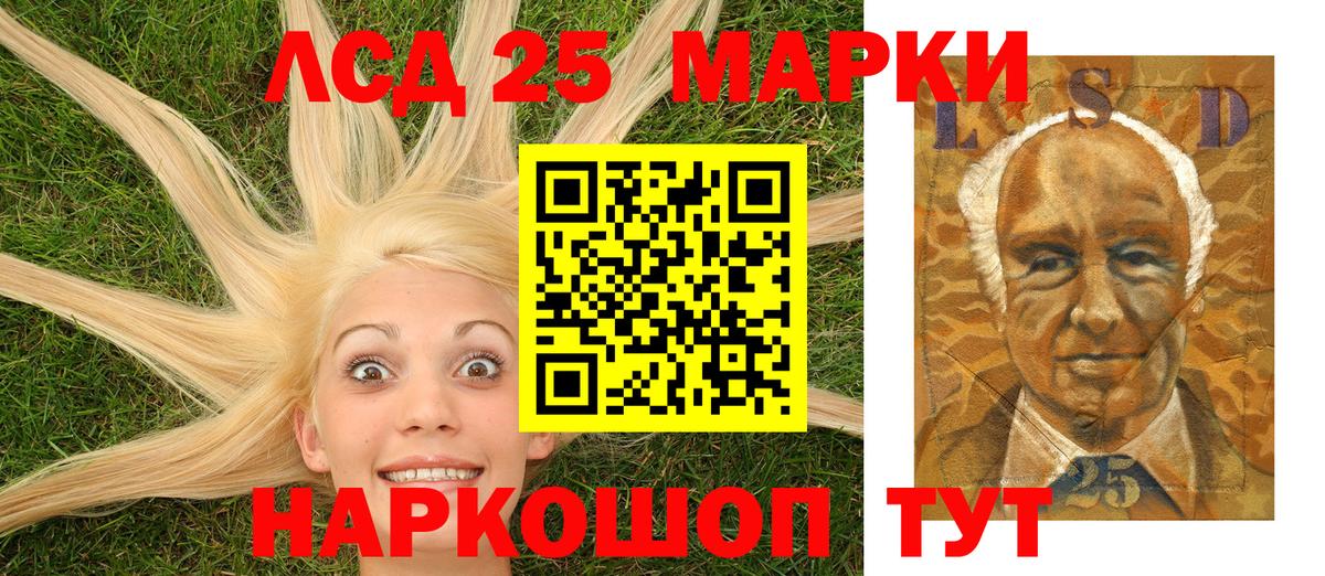 Марки NBOMe 1,5мг Дивногорск