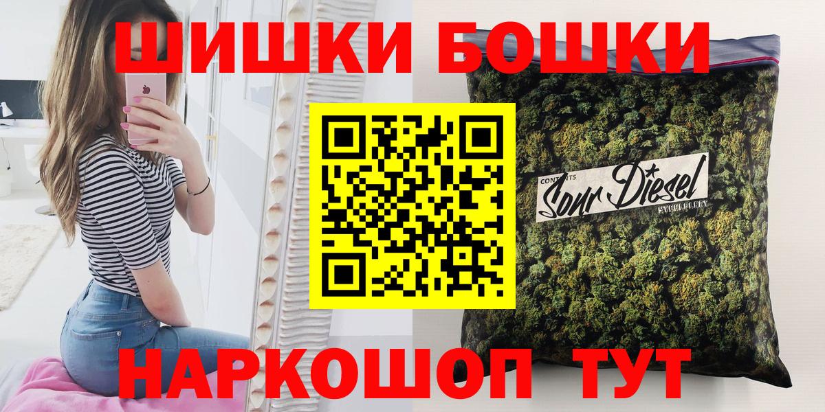 МАРИХУАНА Ganja  Вход с VPN  МАРИХУАНА план  Каннабис THC 21%  Каннабис планчик  Дивногорск 